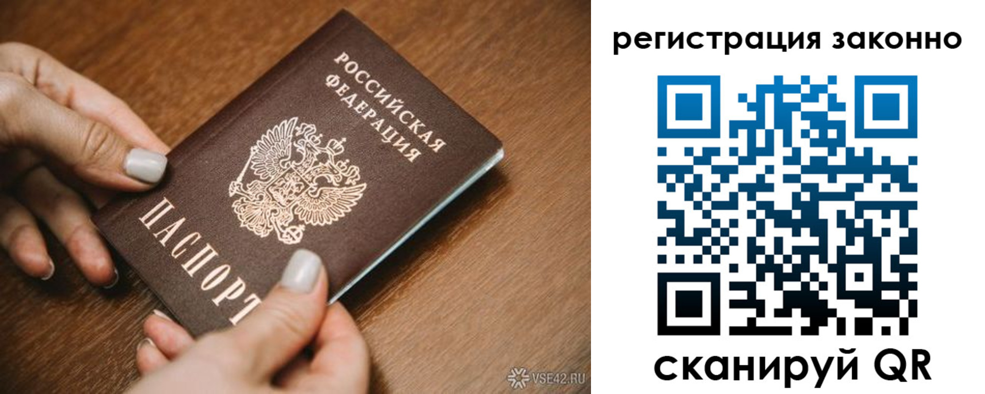 регистрация для школы в Боброве