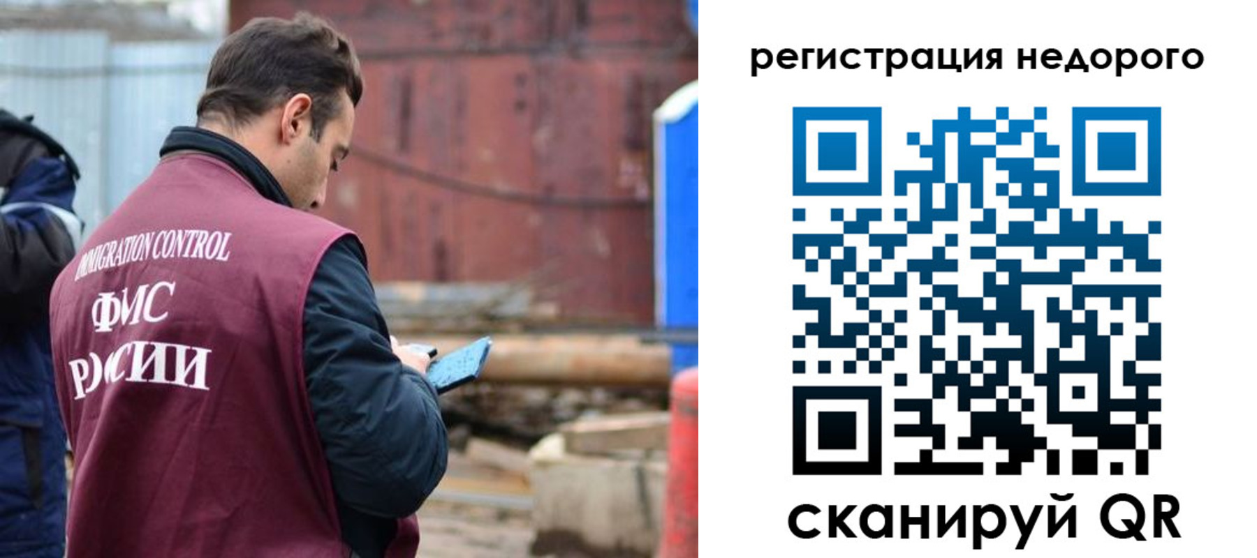 прописка паспорт в Боброве