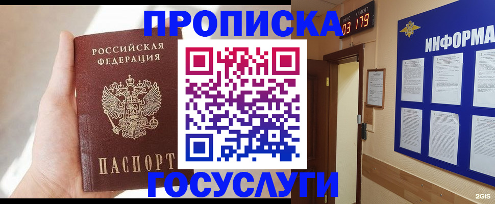 форма 3 в Боброве